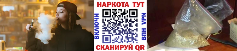 Купить закладку Галлюциногенные грибы  A-PVP  МАРИХУАНА  Меф мяу мяу  Кокаин  Киров