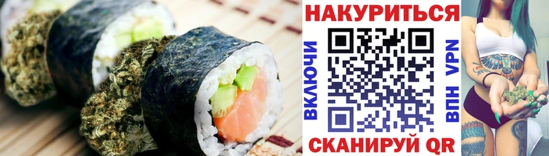 Canna-Cookies марихуана  Купить закладки  Киров 