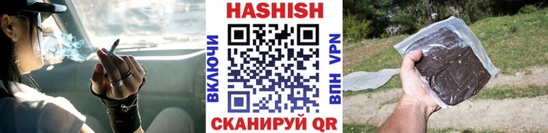 ГАШ Изолятор  Купить  Киров 