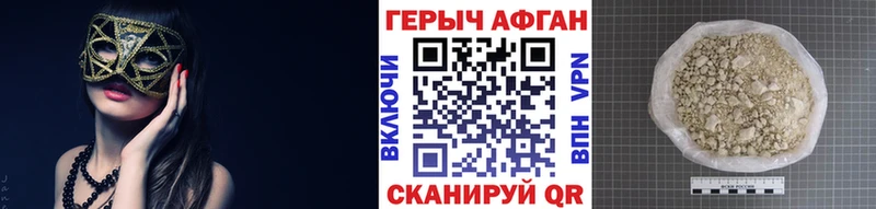 Купить  Киров  Героин VHQ 