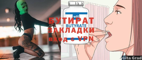 кокаин VHQ Лабытнанги