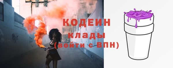 кокаин VHQ Лабытнанги