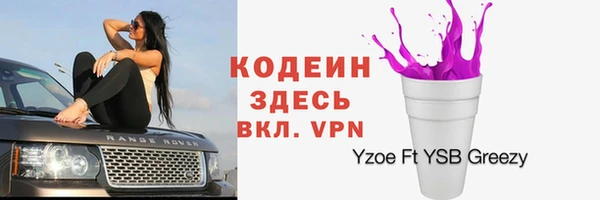 мефедрон VHQ Лагань