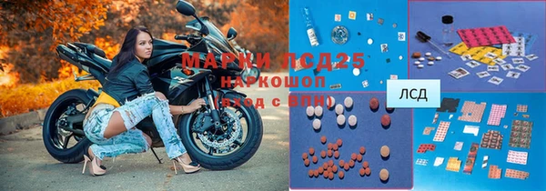 MESCALINE Ладушкин