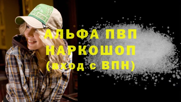 мефедрон VHQ Лагань