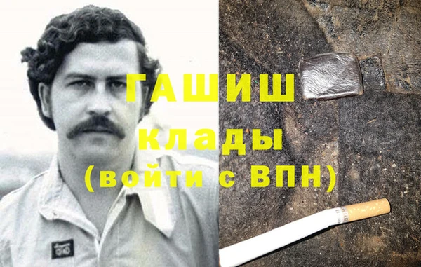 кокаин VHQ Лабытнанги