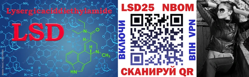 Лсд 25 экстази кислота  Купить  Киров 