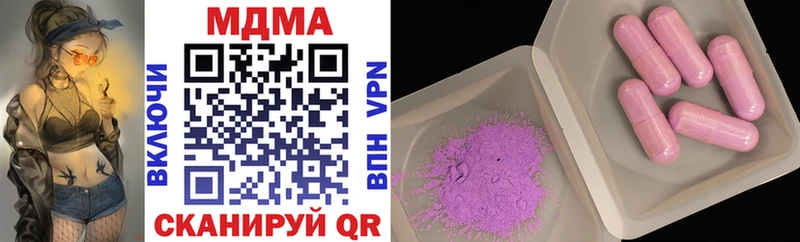 МДМА VHQ  Купить  Киров 