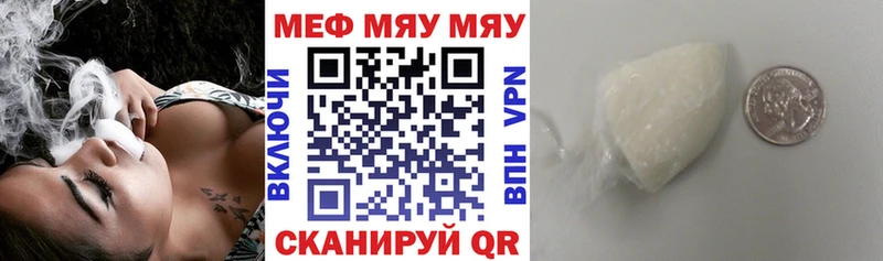 Купить закладки  Киров  Меф 4 MMC 