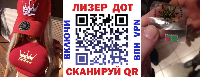 Наркотические марки 1,5мг  Купить  Киров 